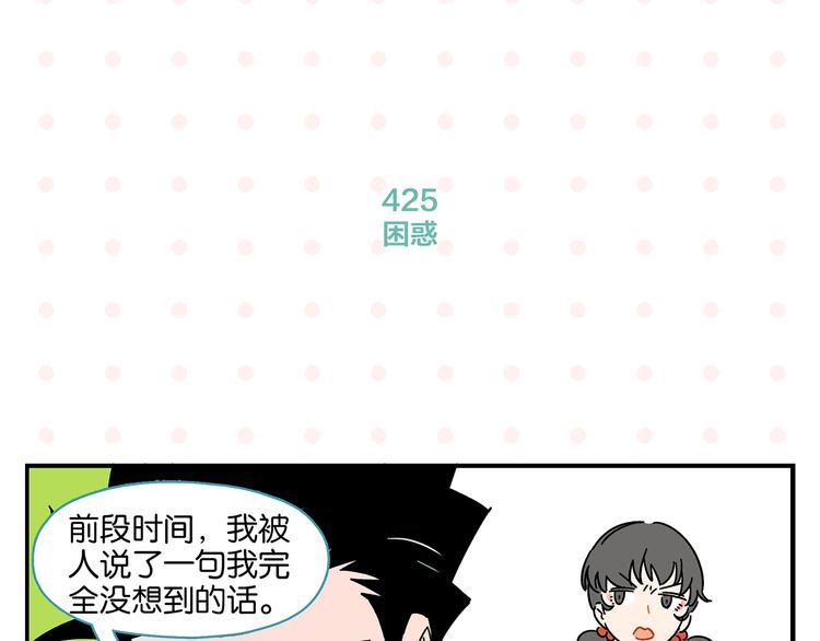 第43话 男人的默契27