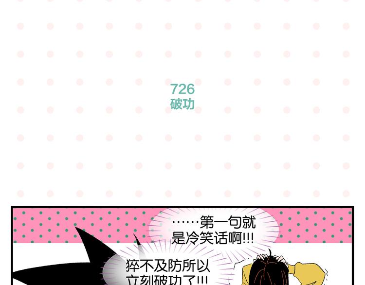 第73话 他的直接33