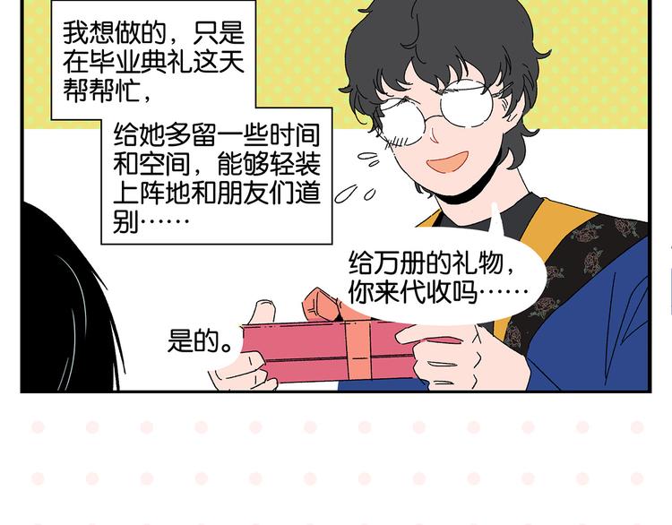 第50话 反击12