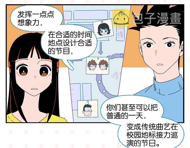 第38话 负负得正61
