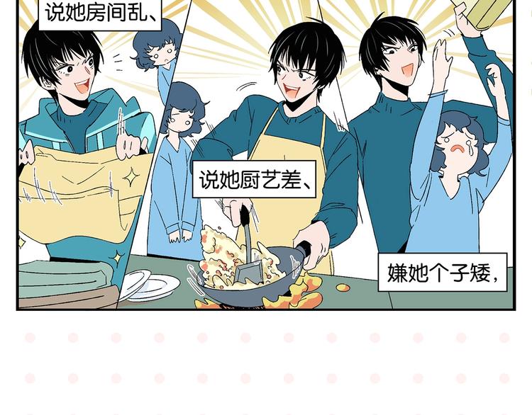 第30话 论表达的重要性6