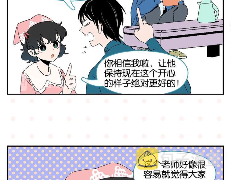 第30话 论表达的重要性34