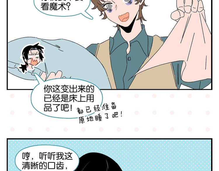 第40话 发芽10