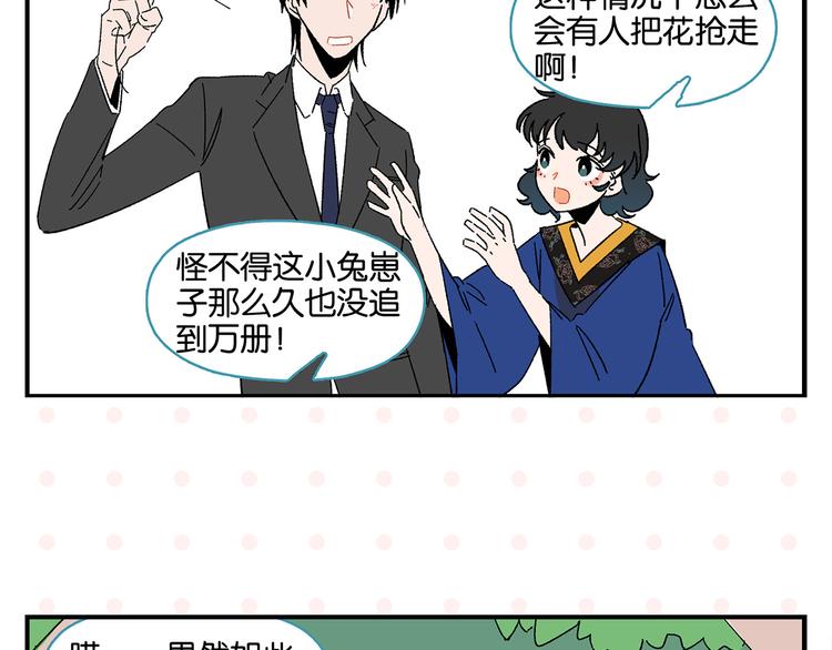 第50话 反击59