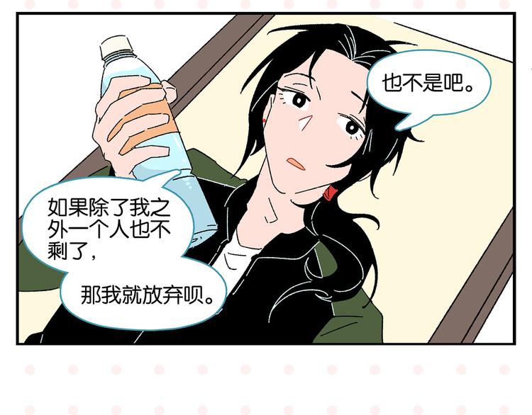 第59话 重合的青春19