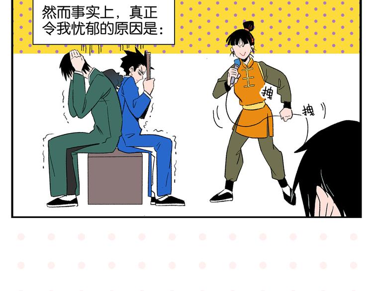 第71话 台前6