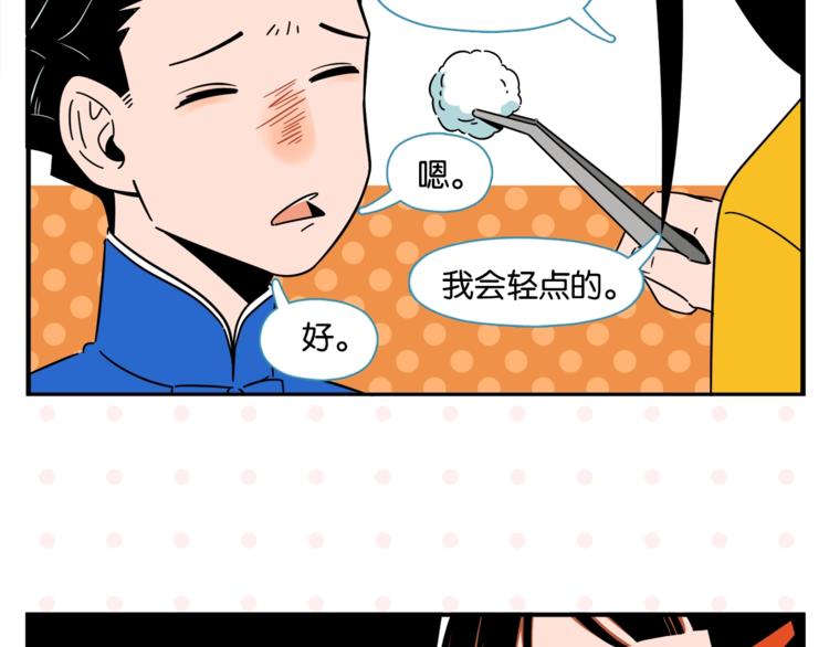第8话 梦想成真53