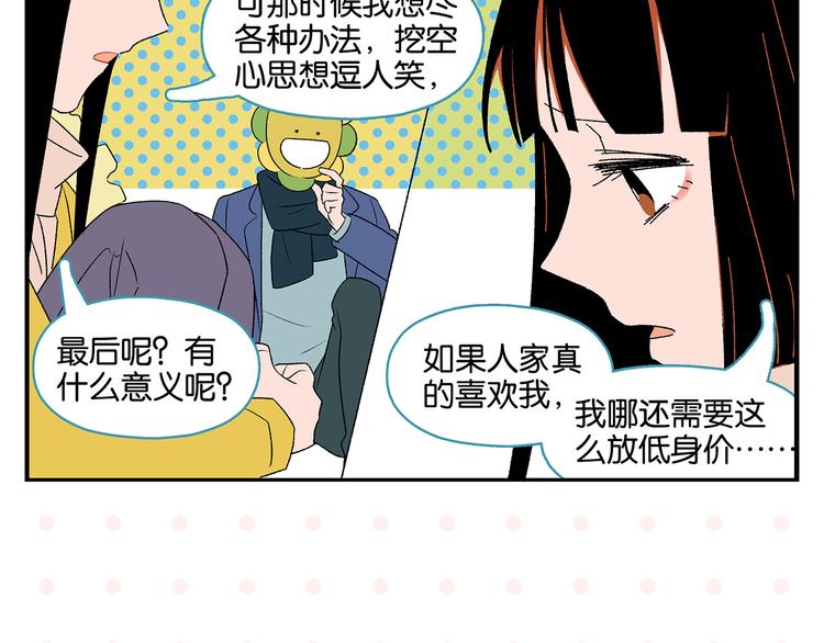 第73话 他的直接48