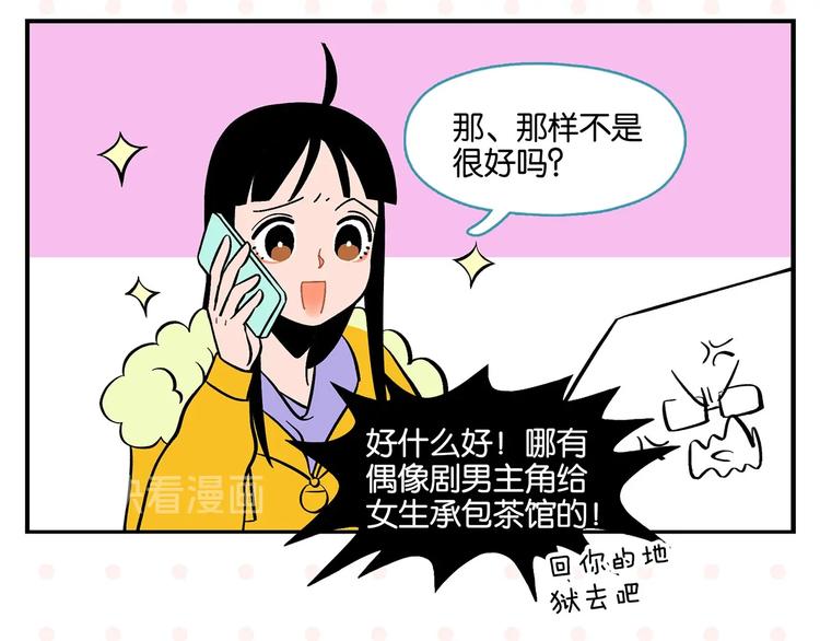 第22话 冤冤相报37