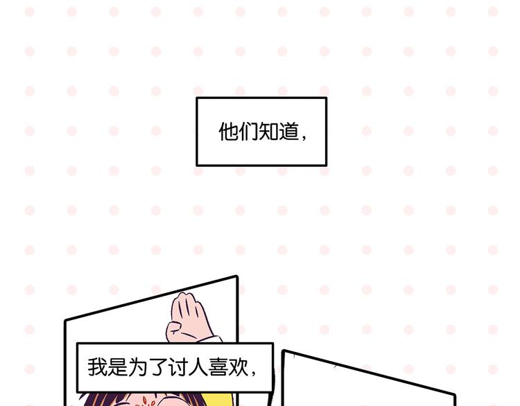 第72话 牵手的决心40
