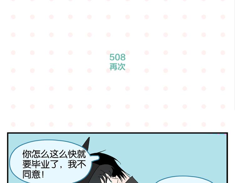 第51话 彼此的赢家45