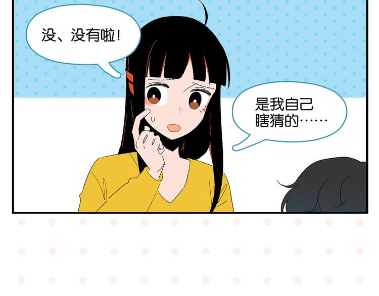 尾声篇 全员失落？！12