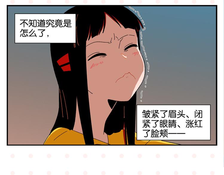 第61话 初识之日44