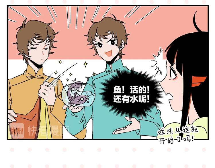第24话 古彩戏法！19
