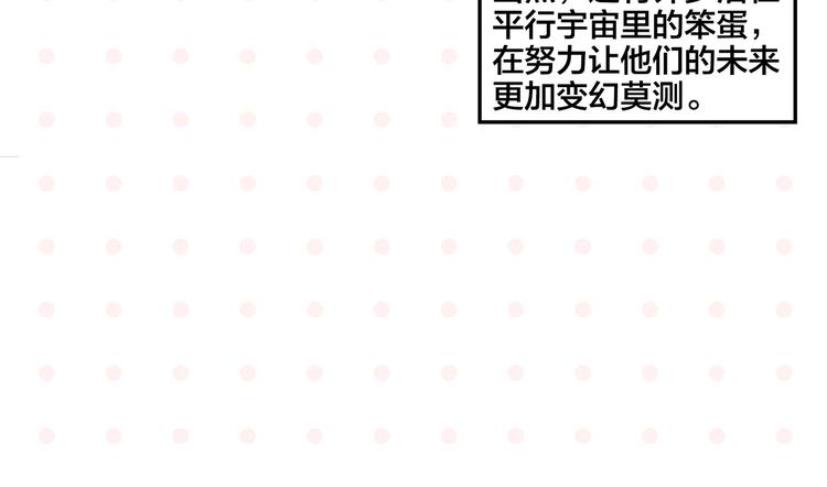 第31话 彼此的防线62