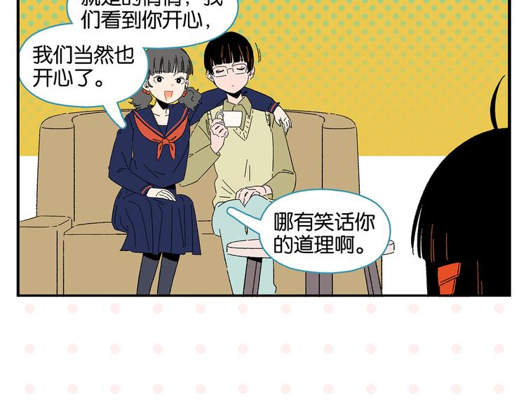 第76话 这浪漫吗？18