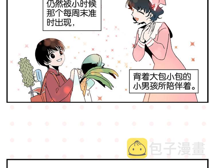 第31话 彼此的防线59