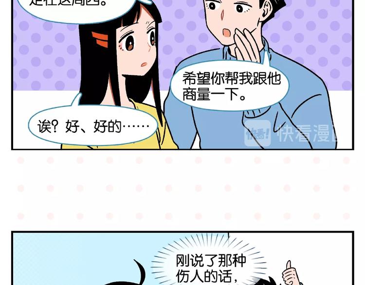 第12话 完全错误40