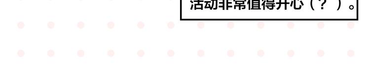 第70话 她的某一天26