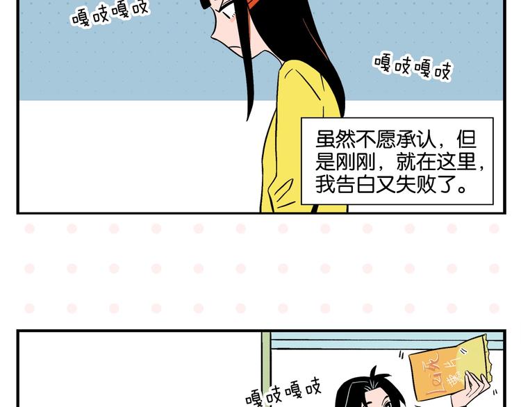 第22话 冤冤相报4