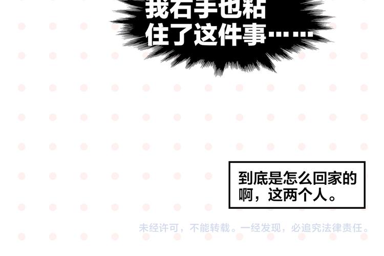 第64话 放不下你62