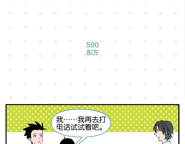 第59话 重合的青春57