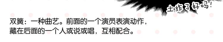 第69话 天作之合14