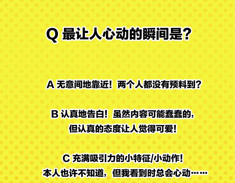 第48话 向她靠近64