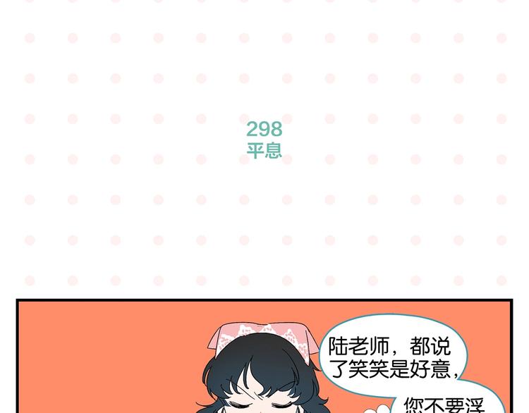 第30话 论表达的重要性45