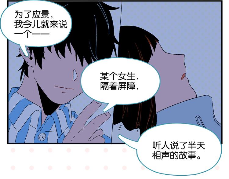 第77话 今夜单口相声31