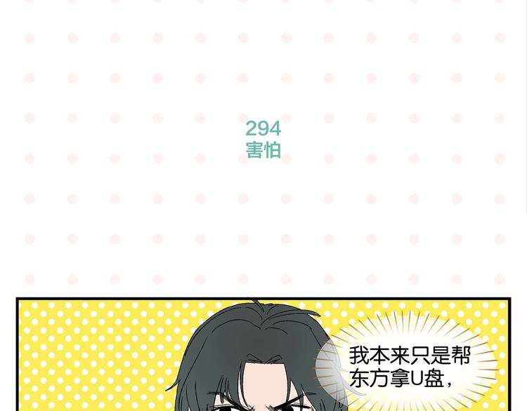 第30话 论表达的重要性21