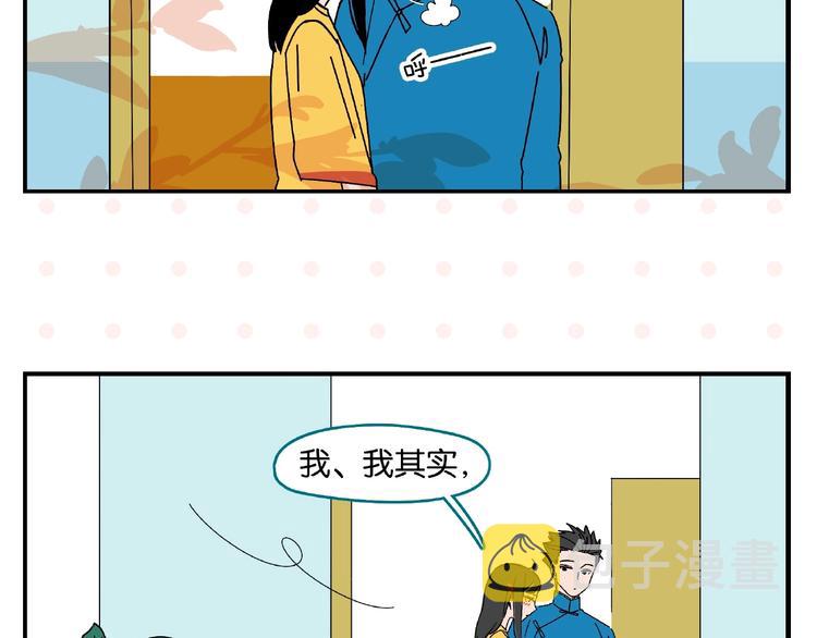 第1话 一见你就笑48