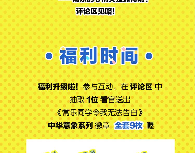 第68话 一帘之隔65