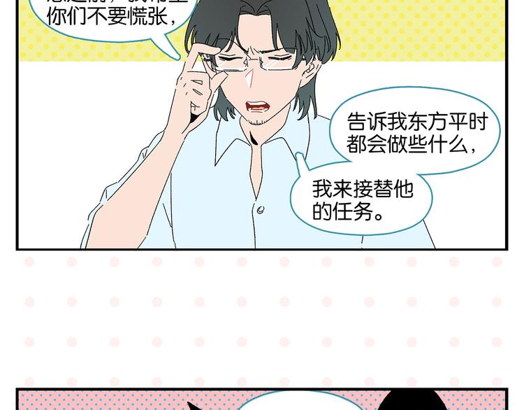 第59话 重合的青春41
