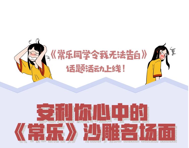 第3话 你最好笑70