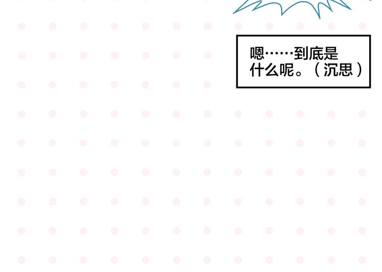 第26话 男朋友！62