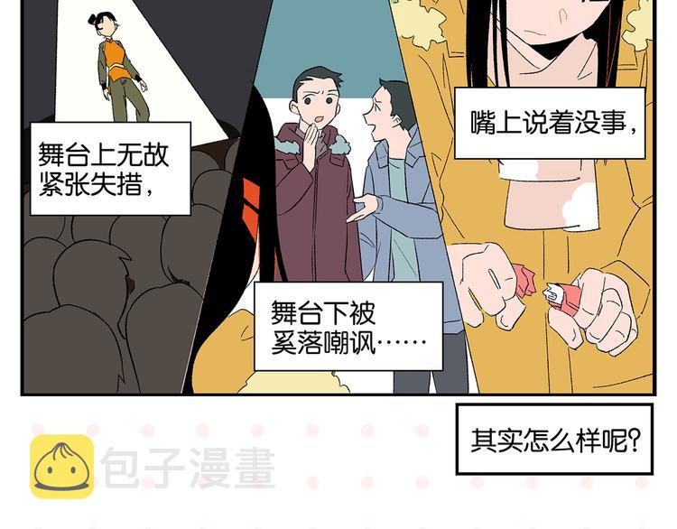 第73话 他的直接6
