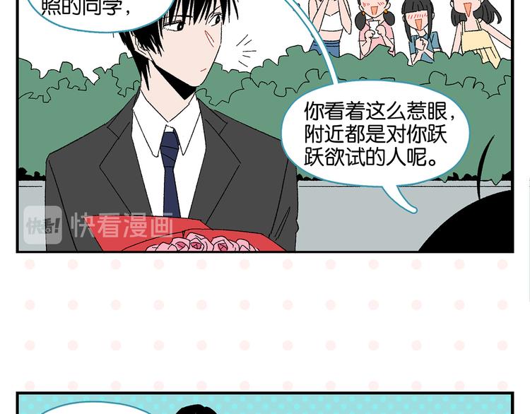 第50话 反击17