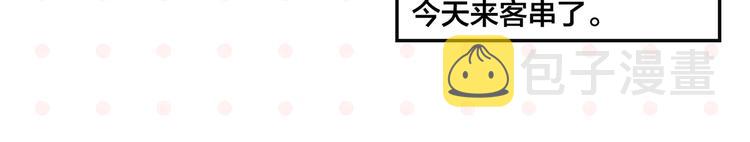 第35话 娃娃脸8