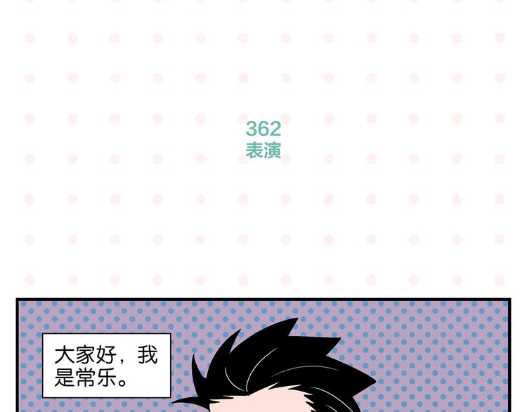 第37话 偶像剧情出现了9