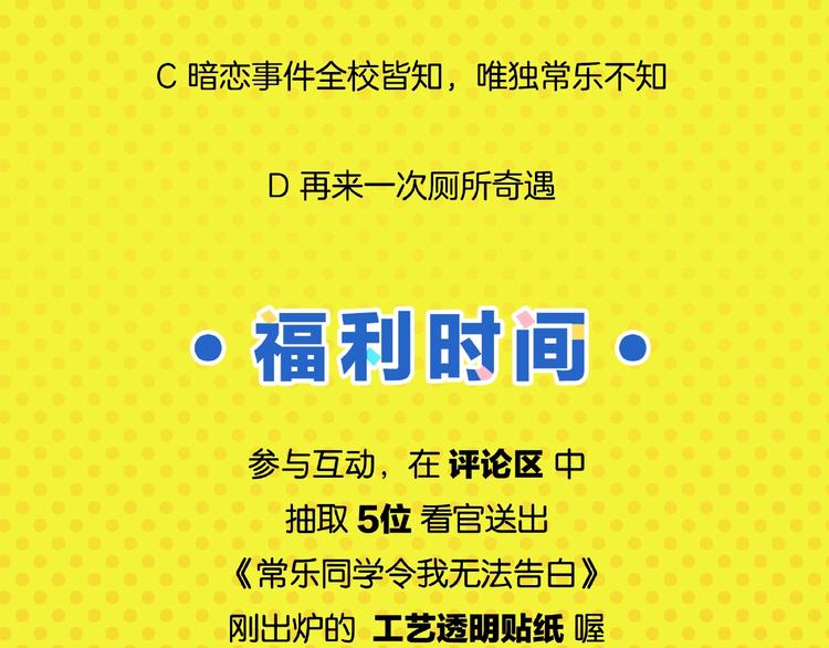 番外 相遇之地38