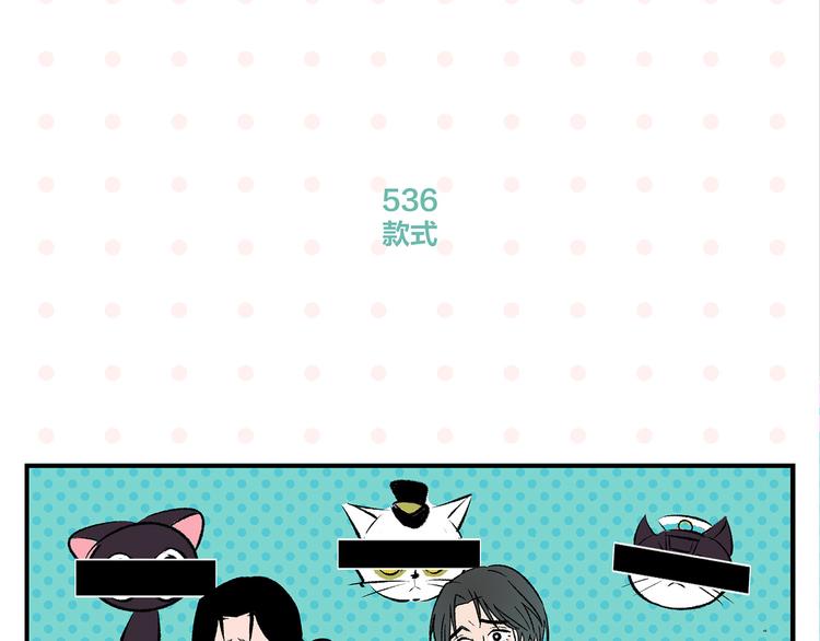第54话 暑假的一天33