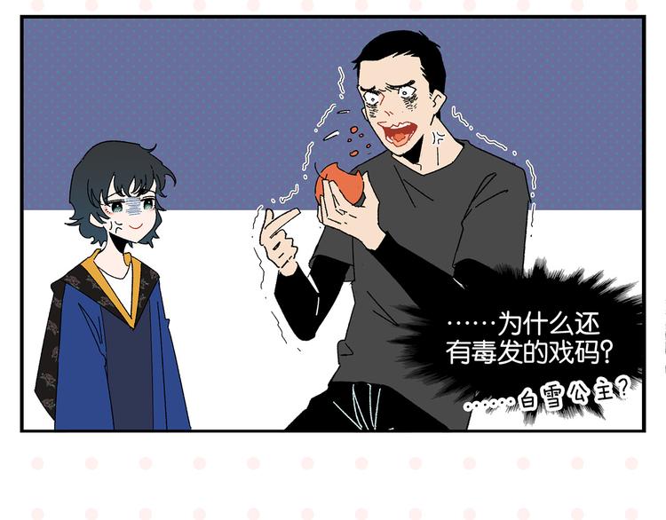 第49话 肢体语言教学？！37