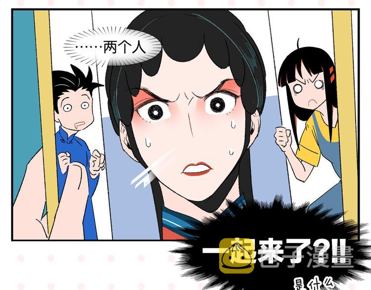 第55话 姐妹的秘密13