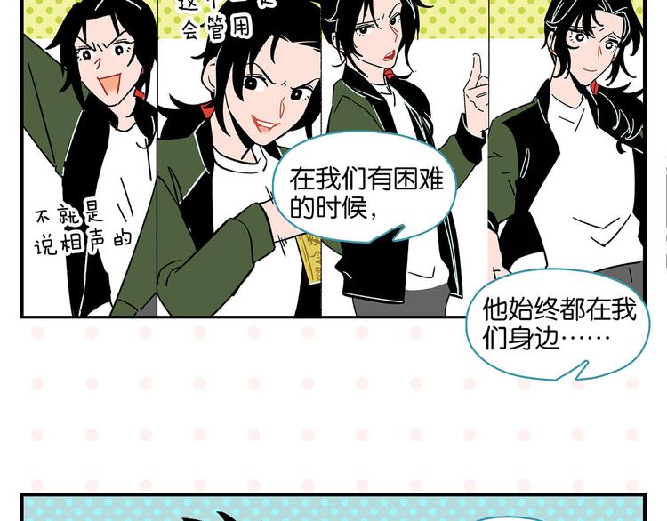第59话 重合的青春35