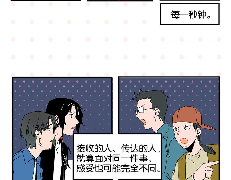 第72话 牵手的决心3