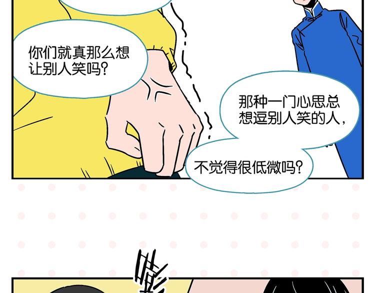 第19话 大战双胞胎59