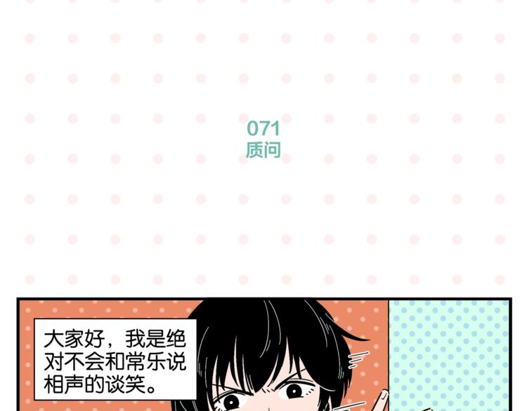 第8话 梦想成真3