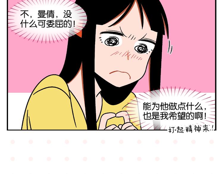 第12话 完全错误42