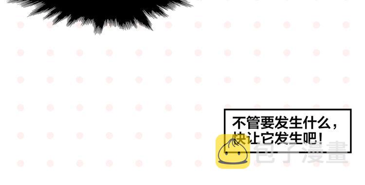 第69话 天作之合62